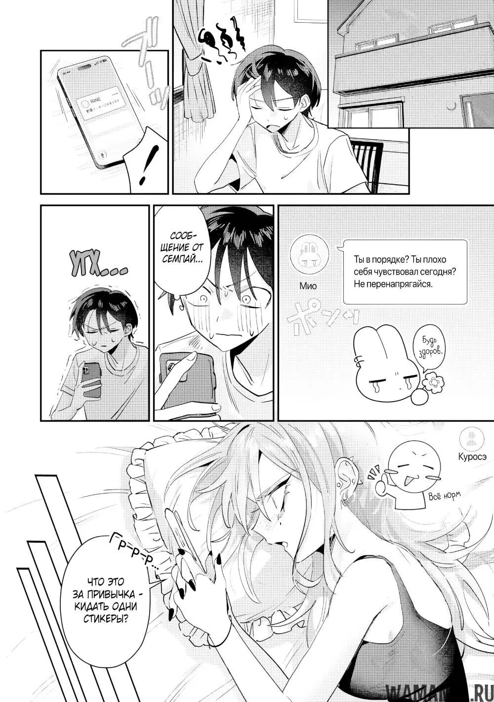 Page 12.000