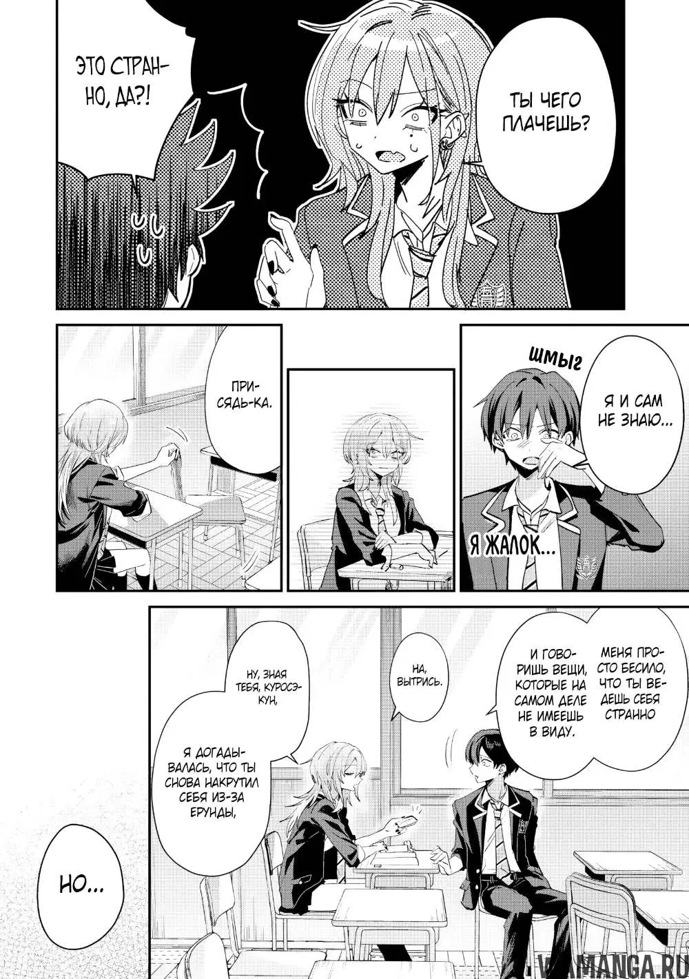 Page 12.000