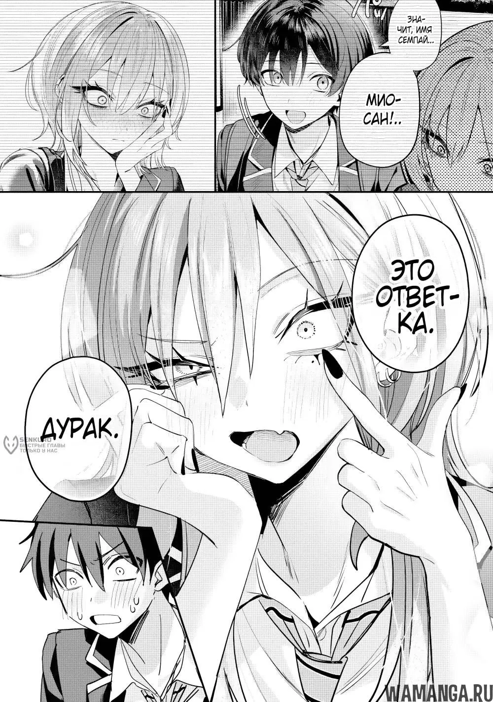 Page 12.000