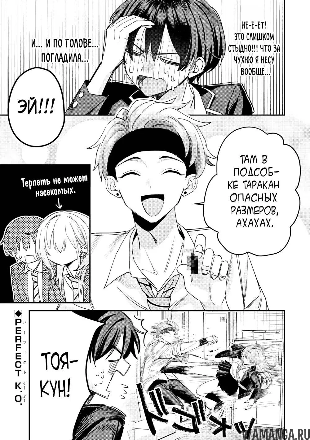 Page 13.000