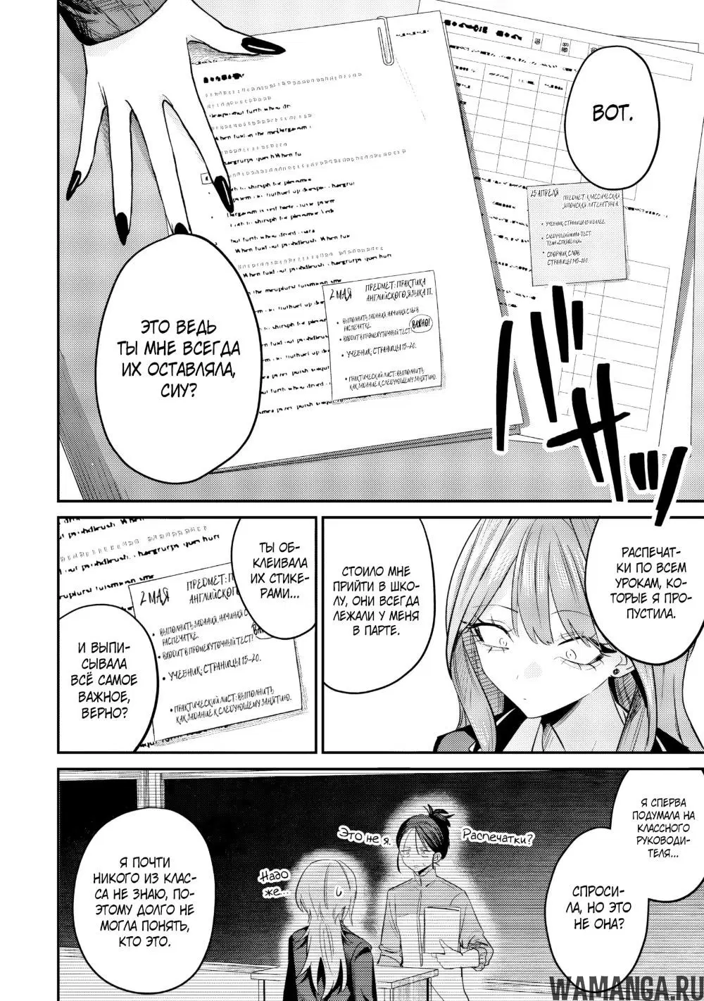 Page 8.000000000