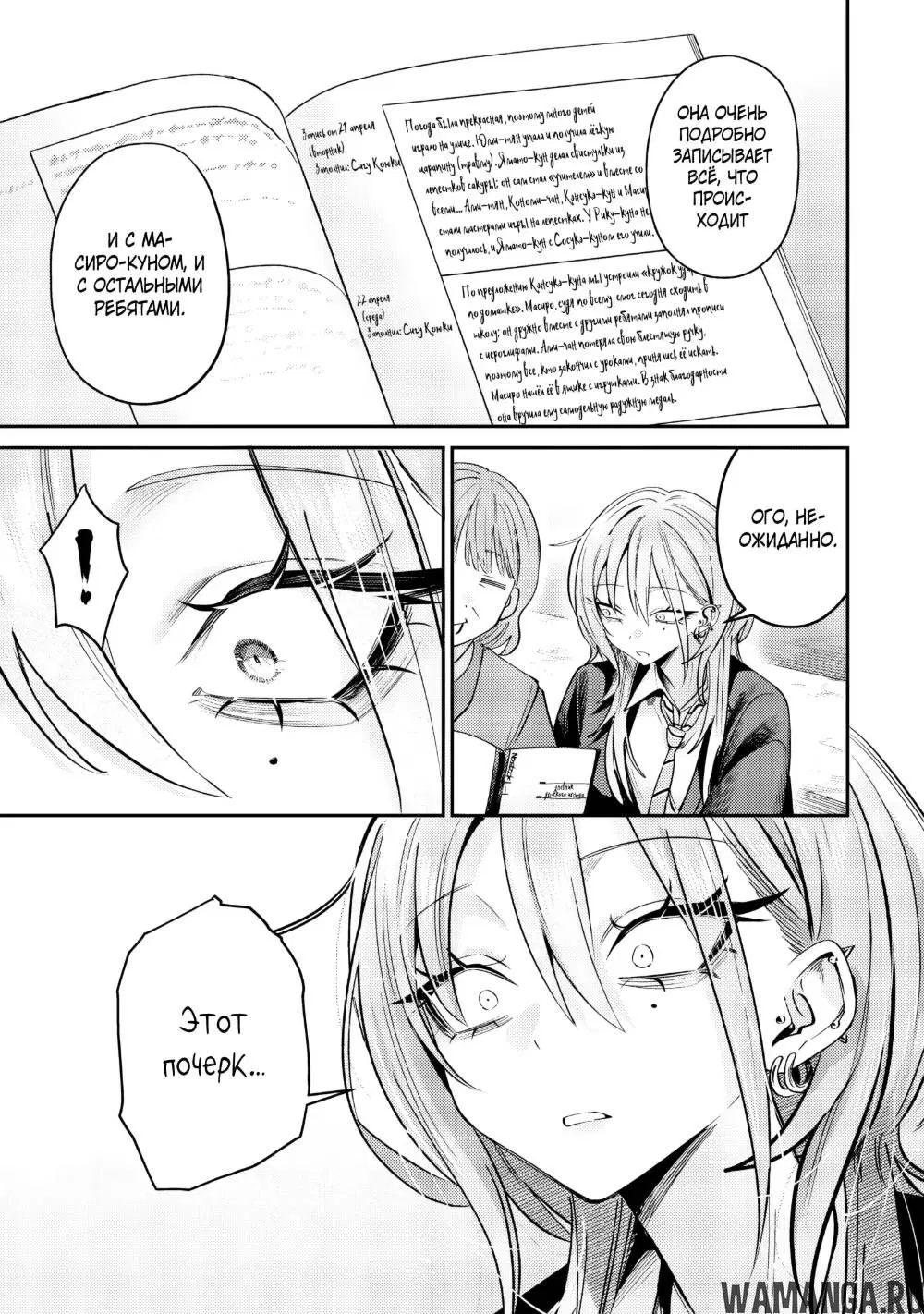 Page 9.000000000