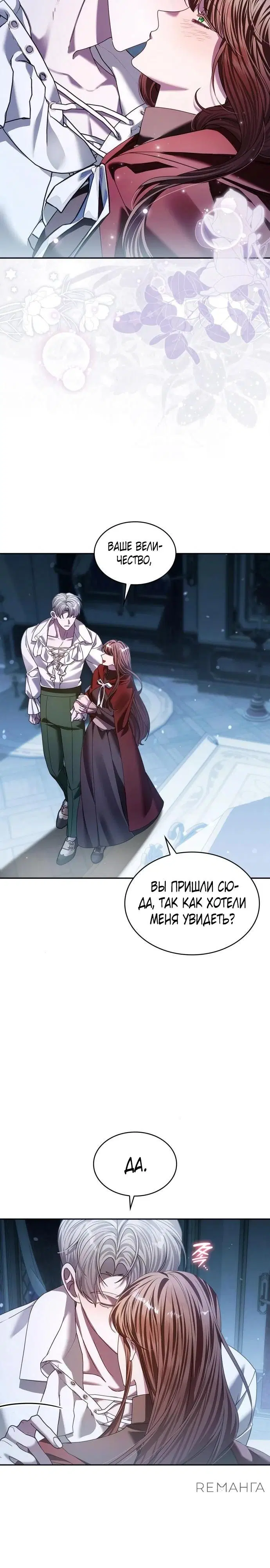 Page 15.000