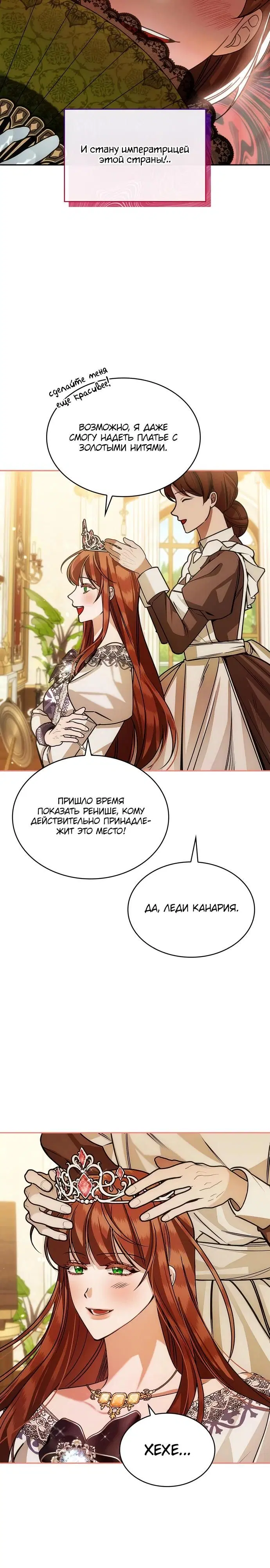 Page 16.000