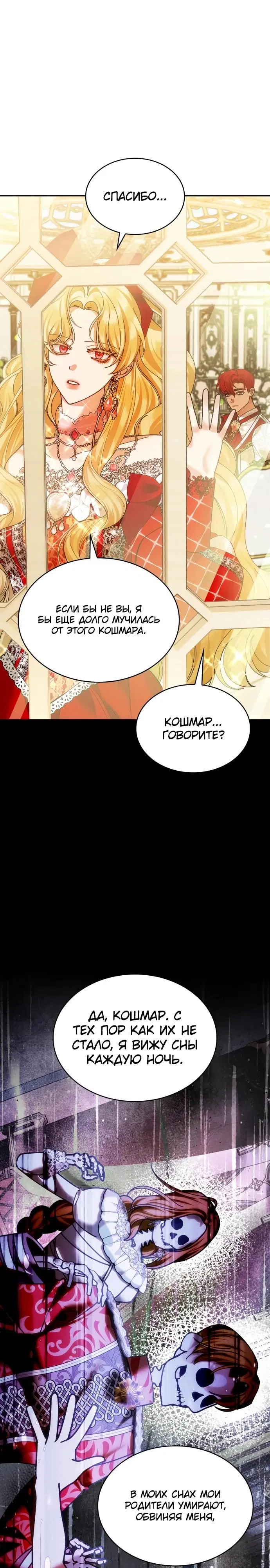 Page 18.000