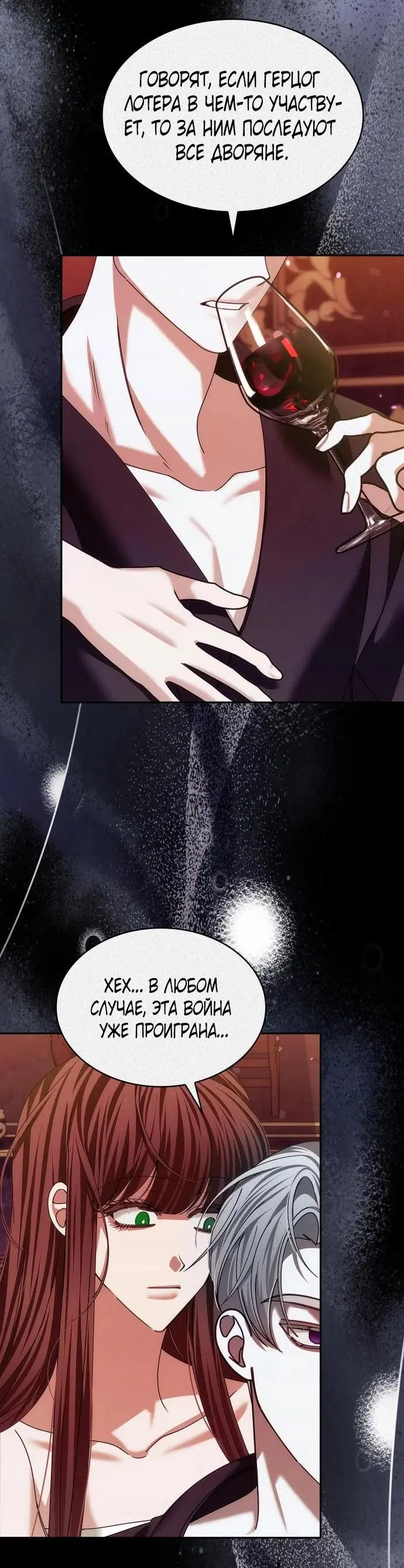 Page 18.000