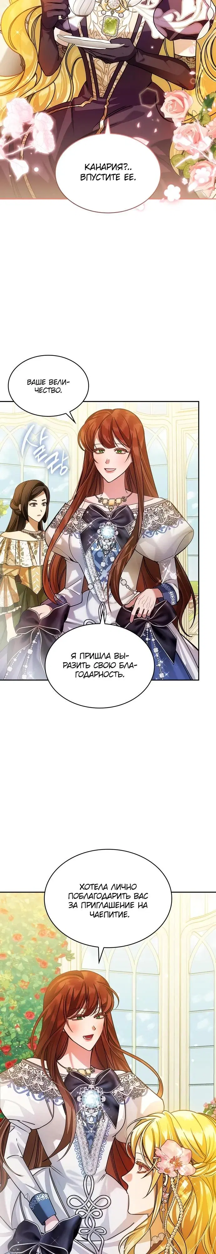 Page 19.000