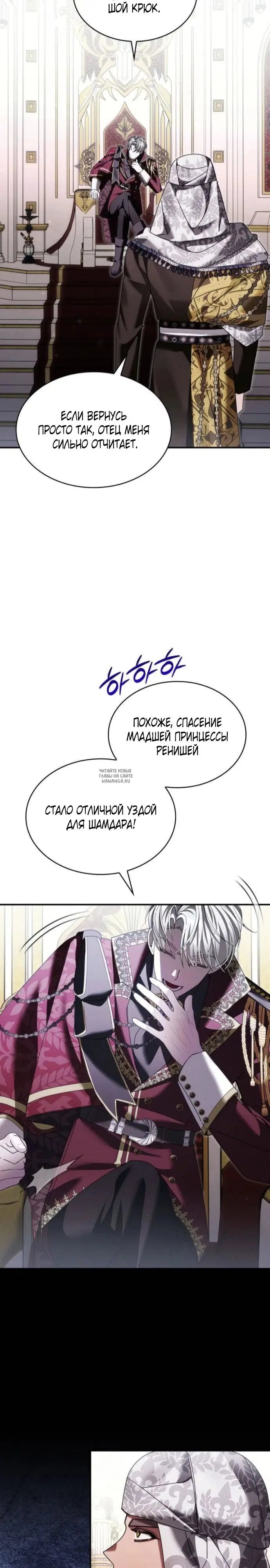Page 19.000