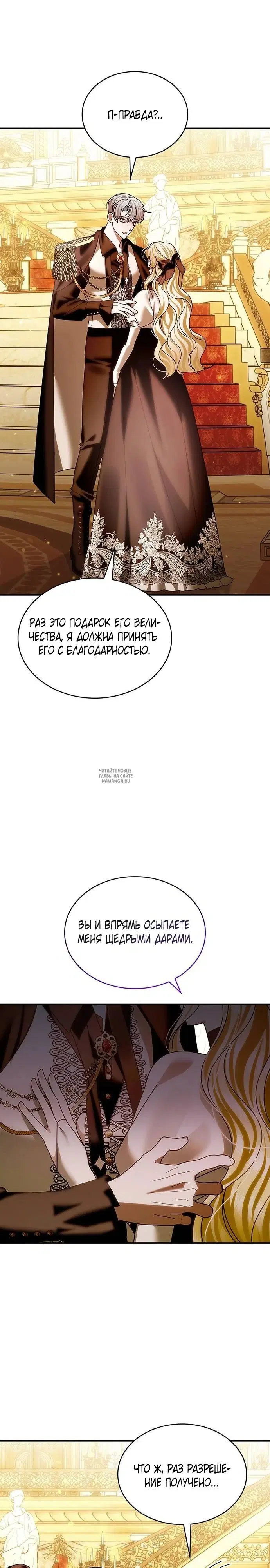 Page 19.000