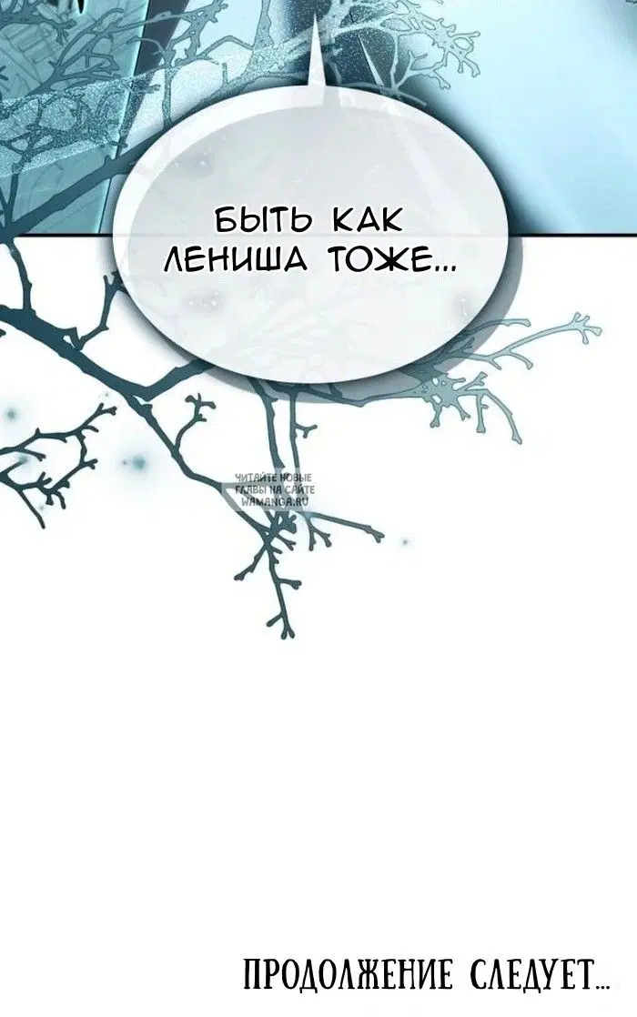 Page 100.000