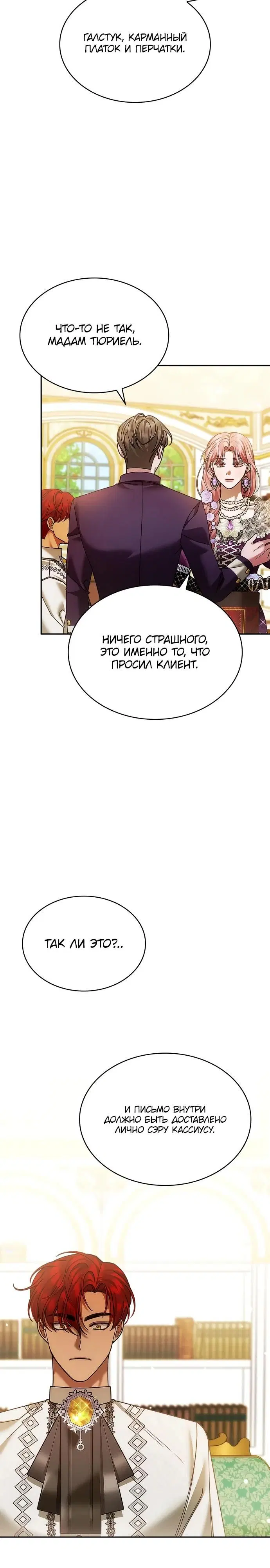 Page 12.000