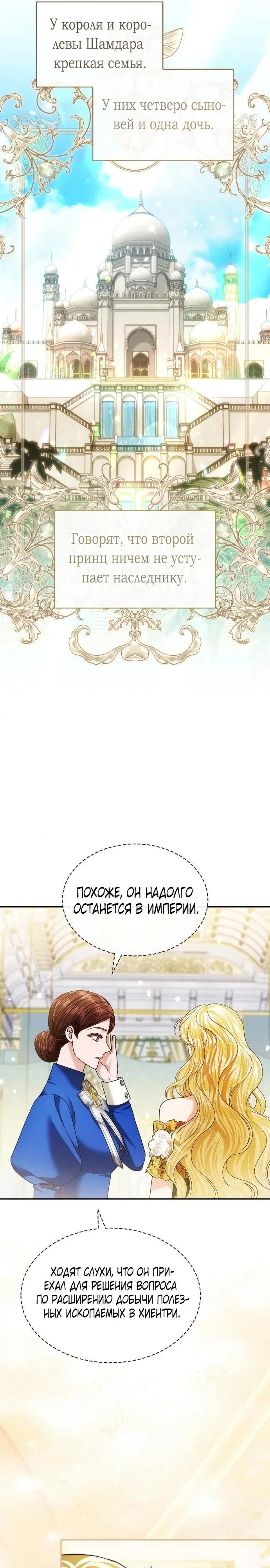 Page 24.000