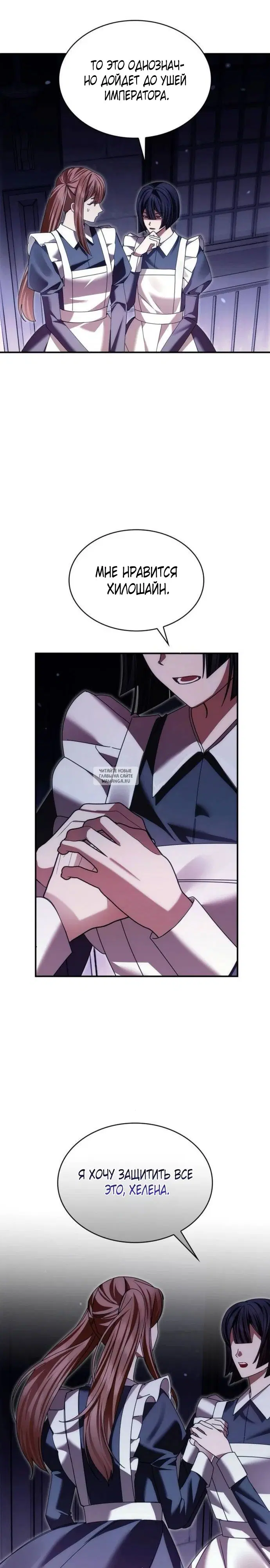 Page 24.000