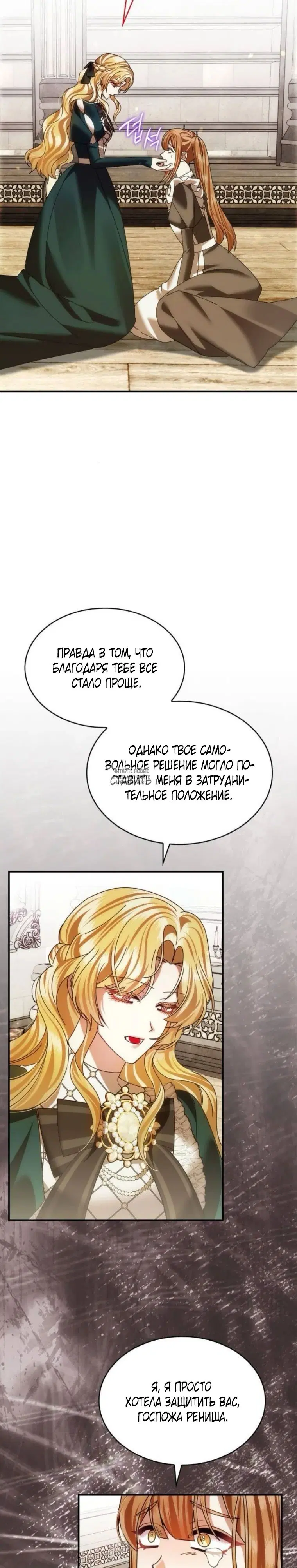 Page 24.000