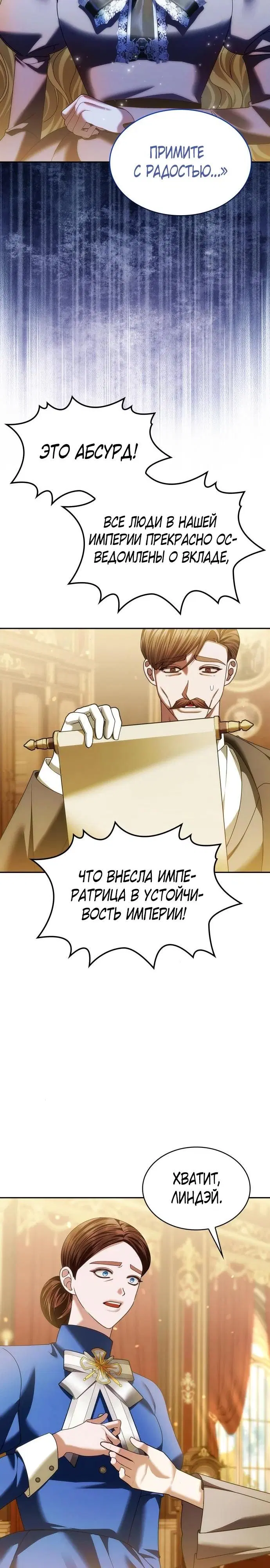 Page 24.000