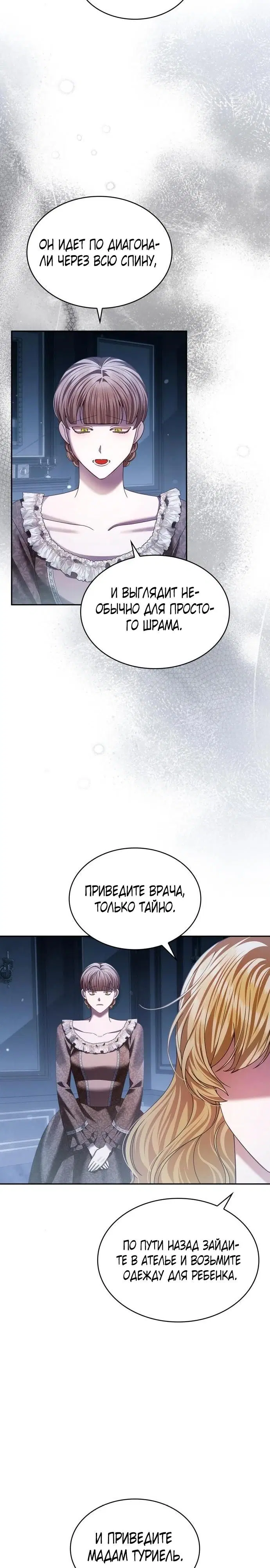 Page 24.000
