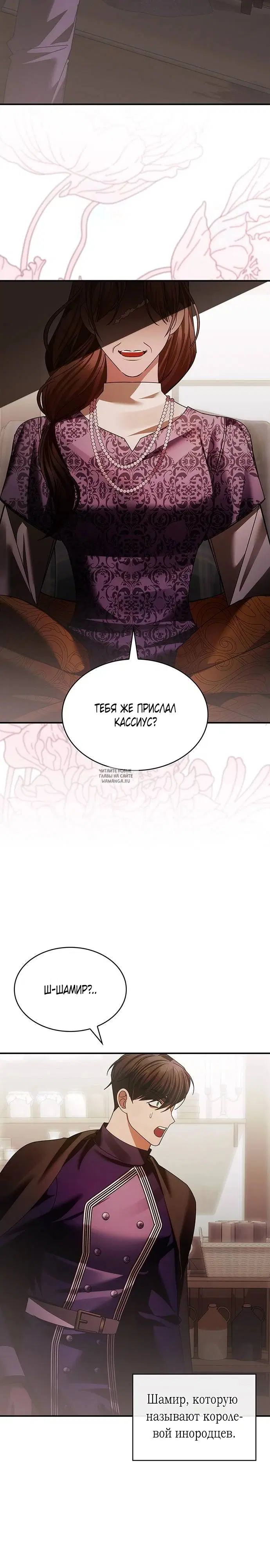 Page 24.000