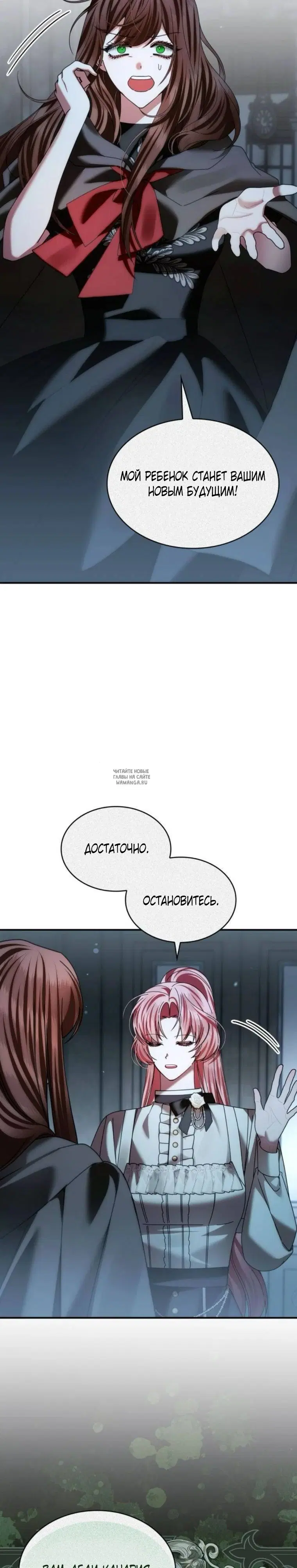 Page 25.000