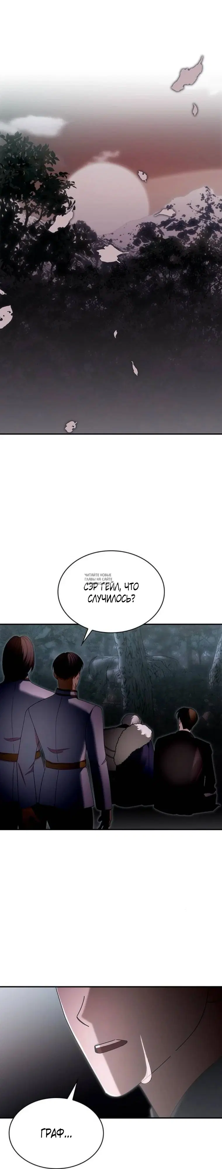 Page 25.000