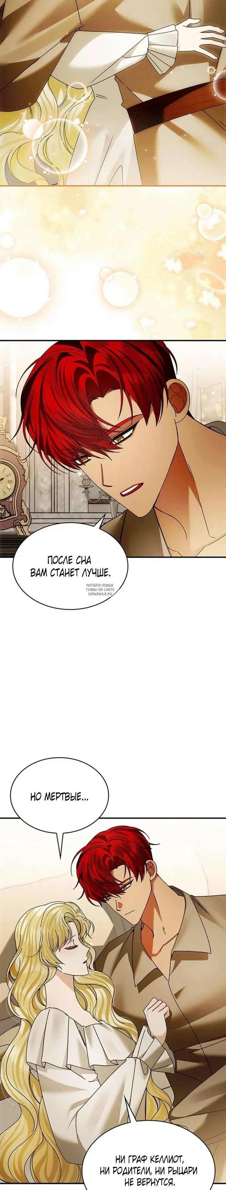 Page 25.000