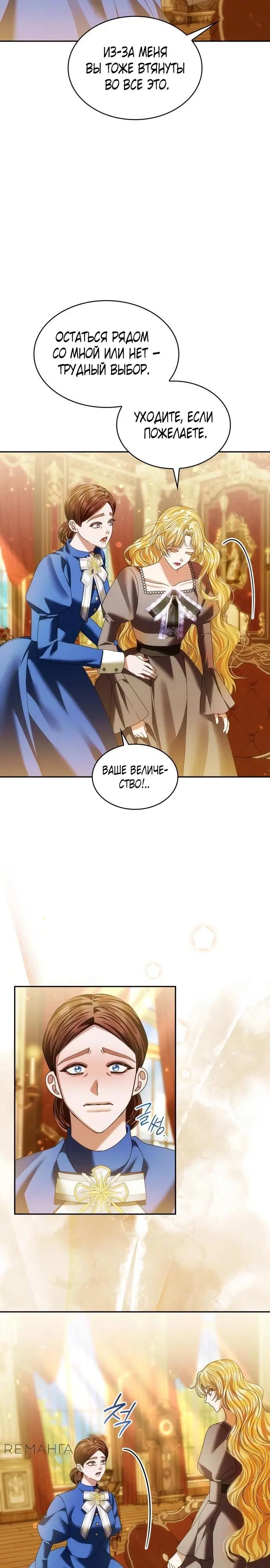 Page 25.000