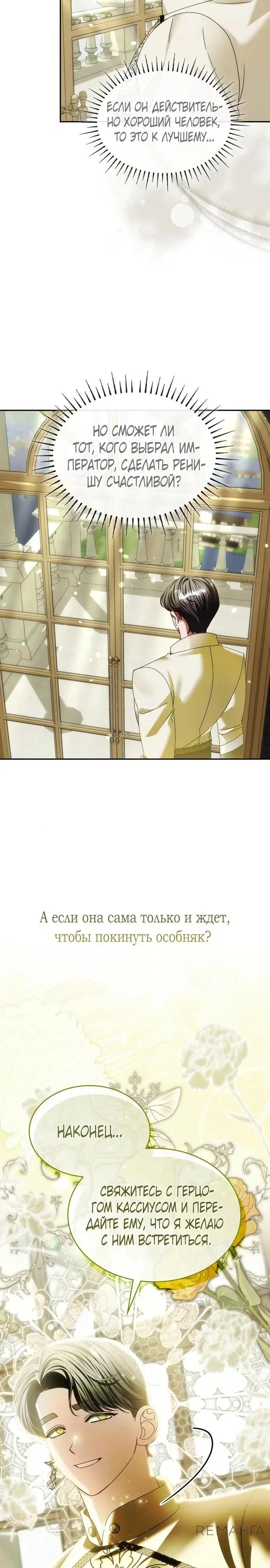 Page 25.000