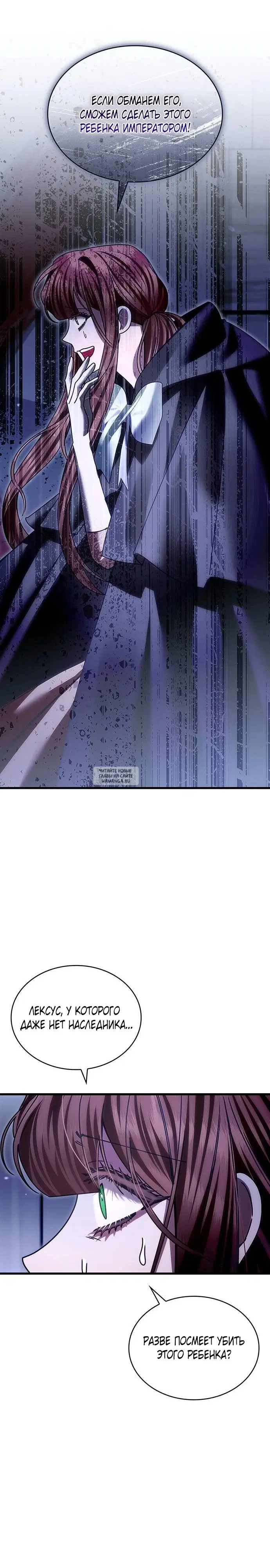 Page 25.000