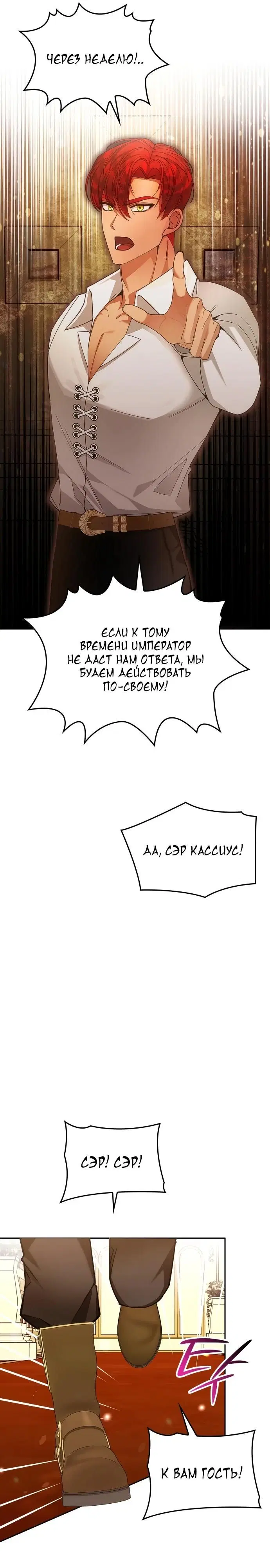Page 26.000
