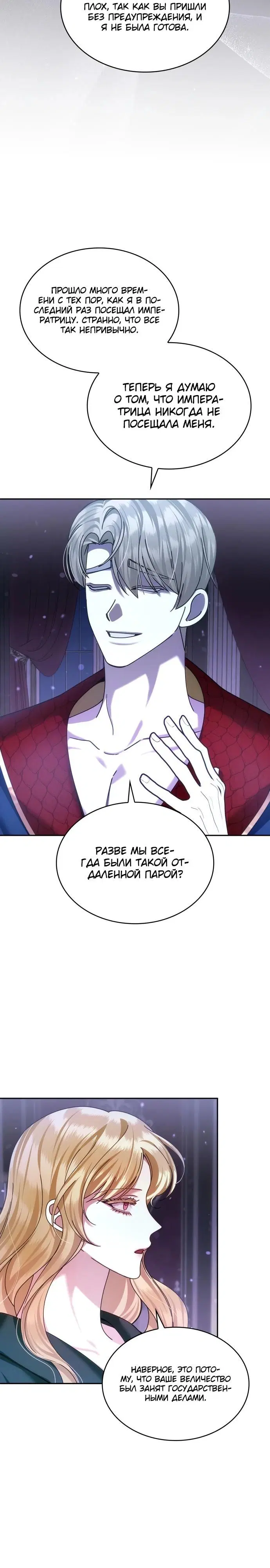 Page 26.000