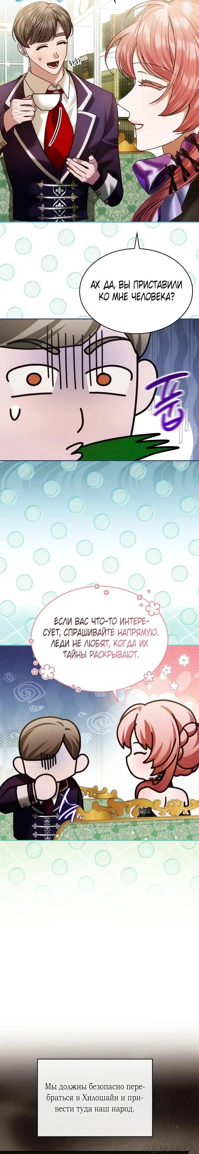 Page 26.000