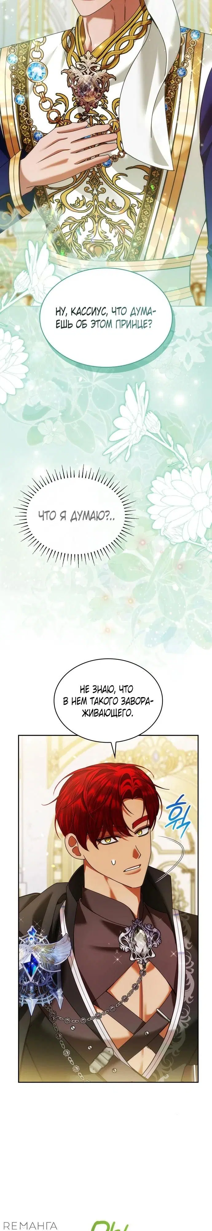 Page 26.000