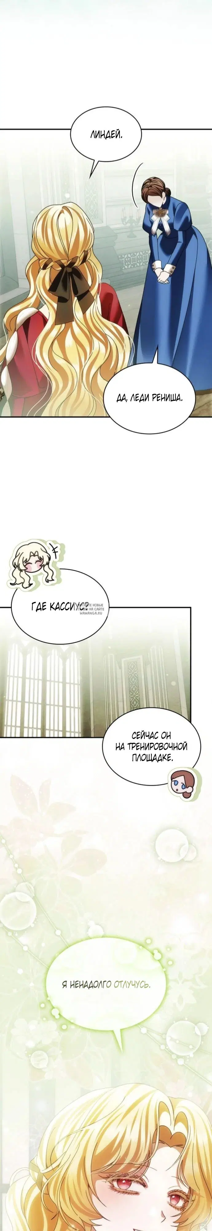 Page 26.000