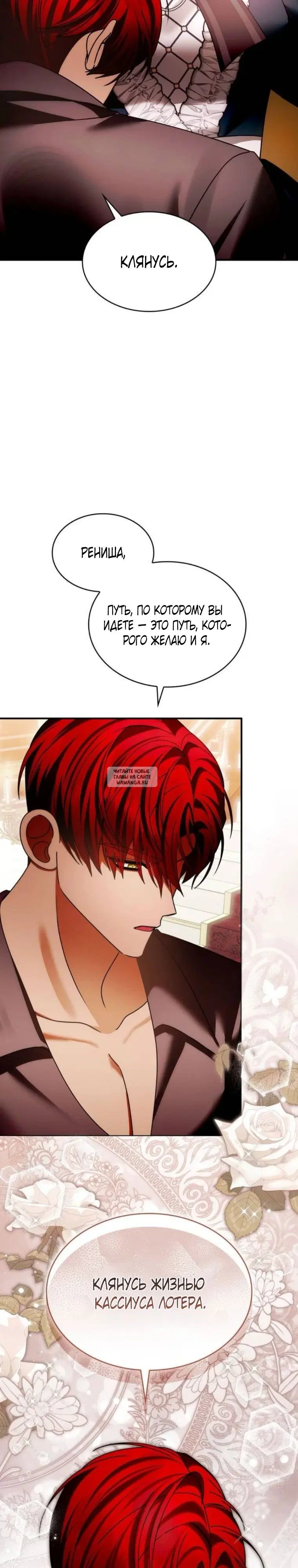 Page 26.000