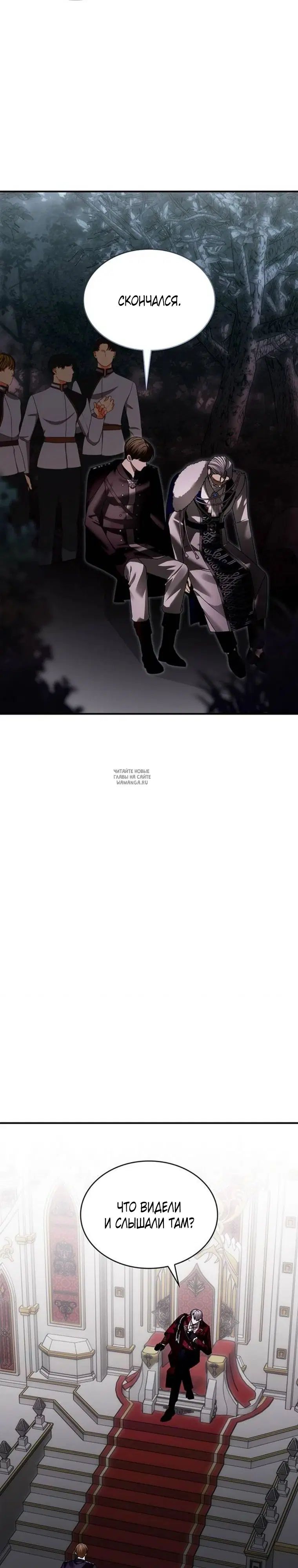 Page 26.000