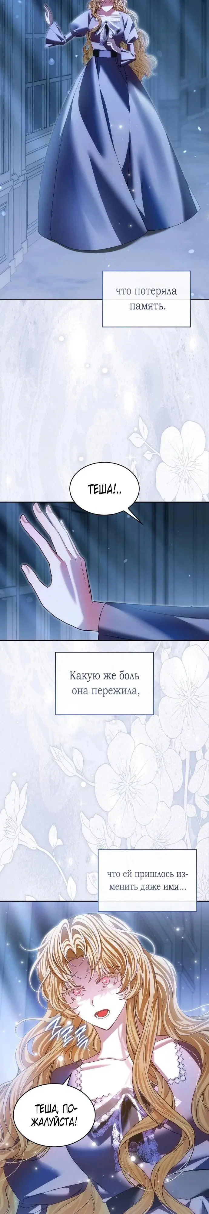 Page 26.000