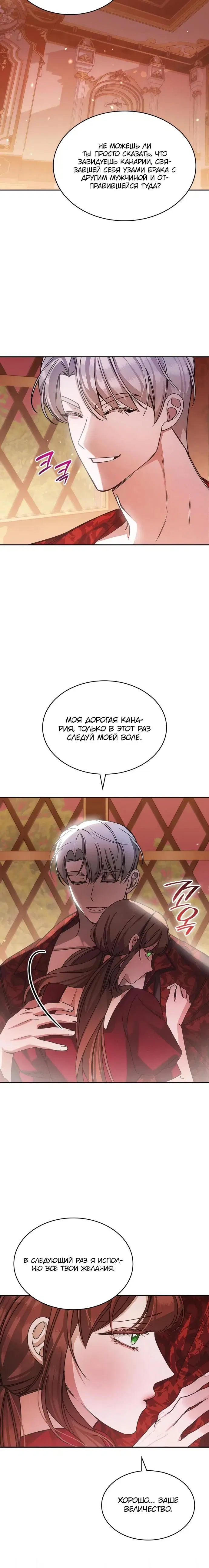 Page 27.000