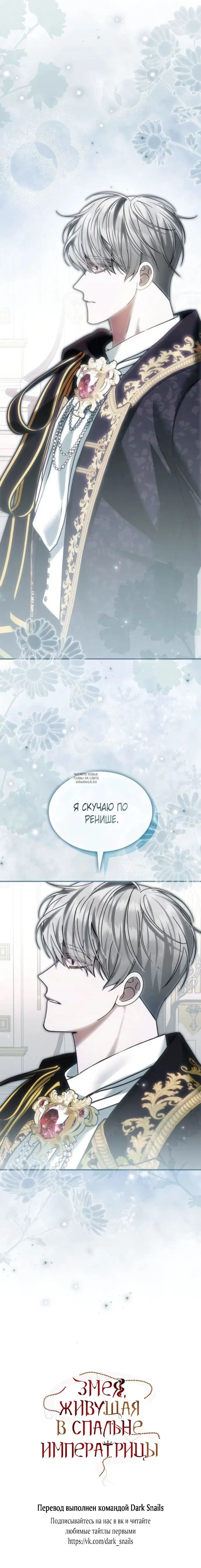 Page 27.000