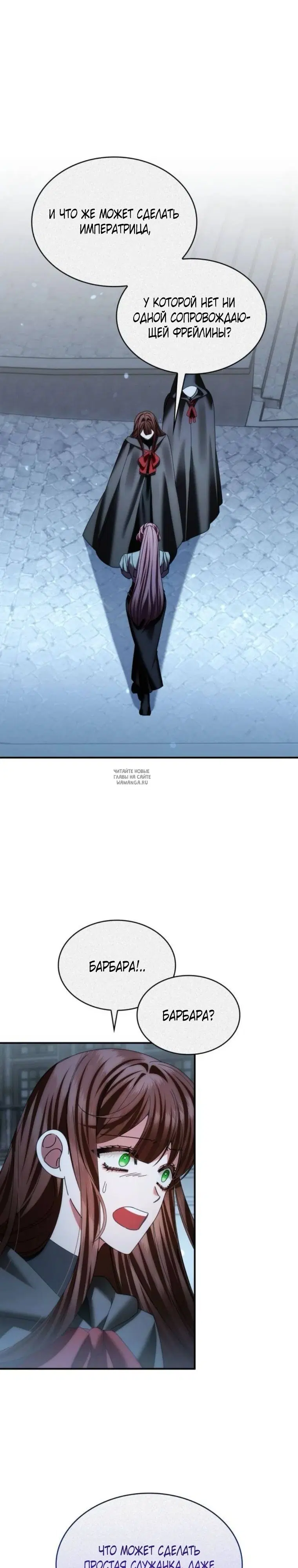 Page 27.000