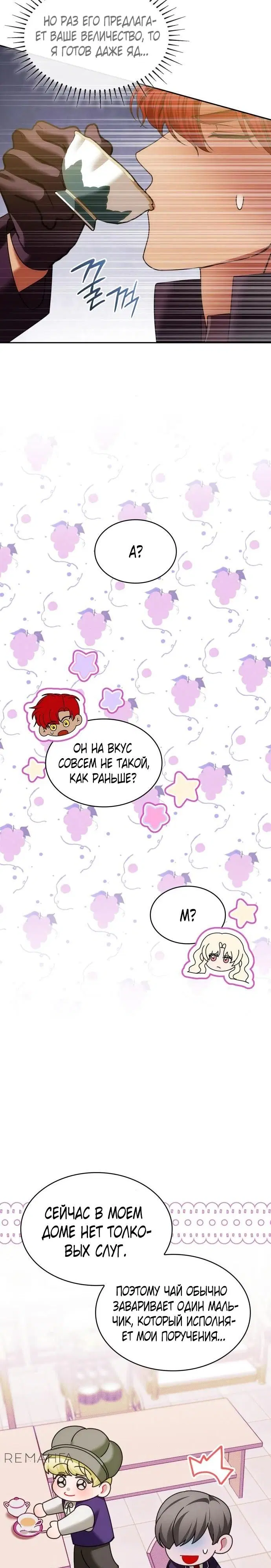 Page 28.000