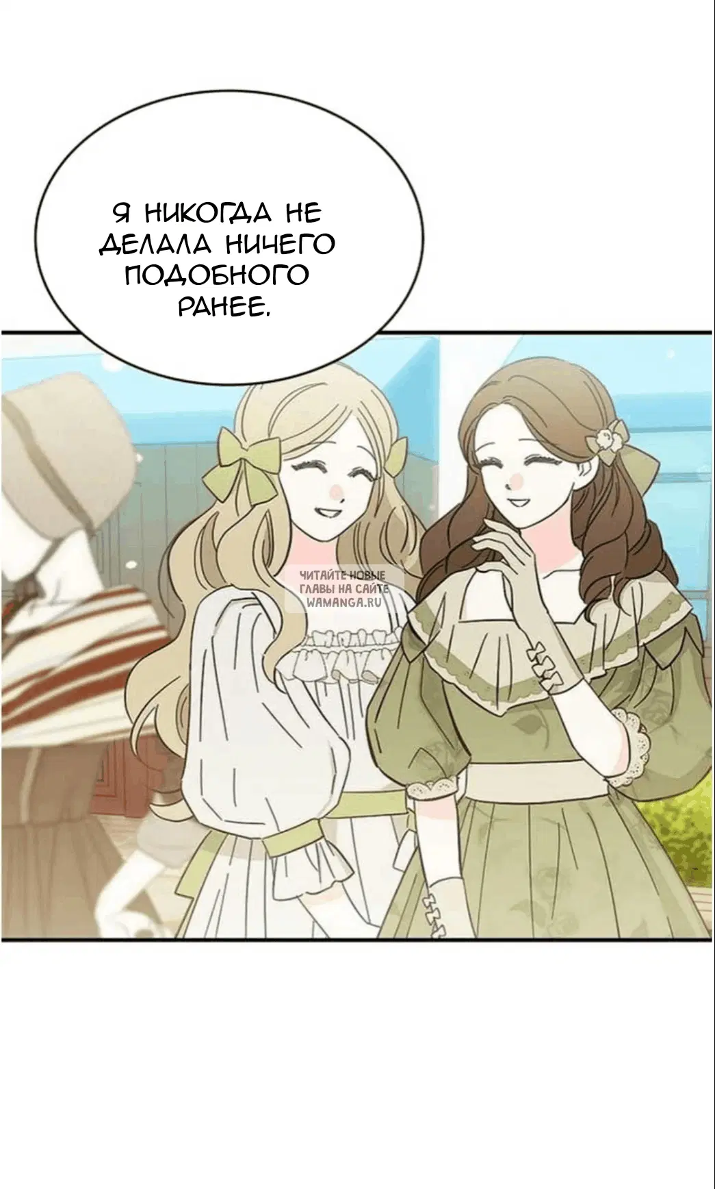 Page 28.000