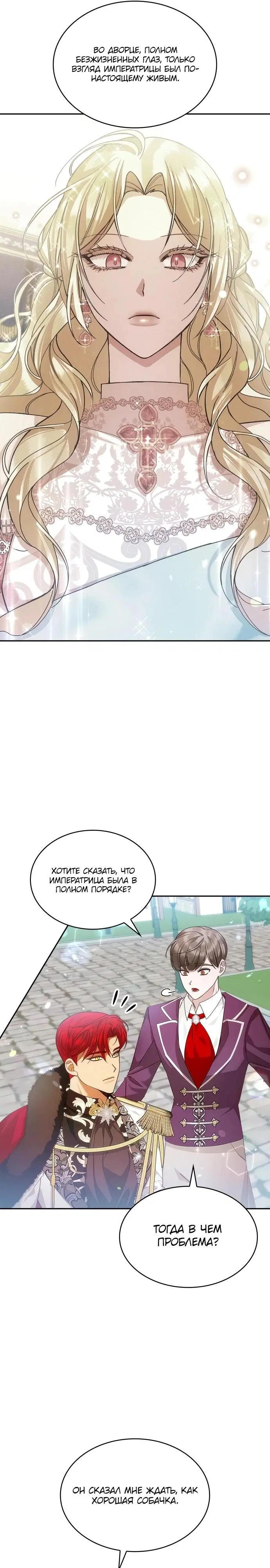 Page 29.000