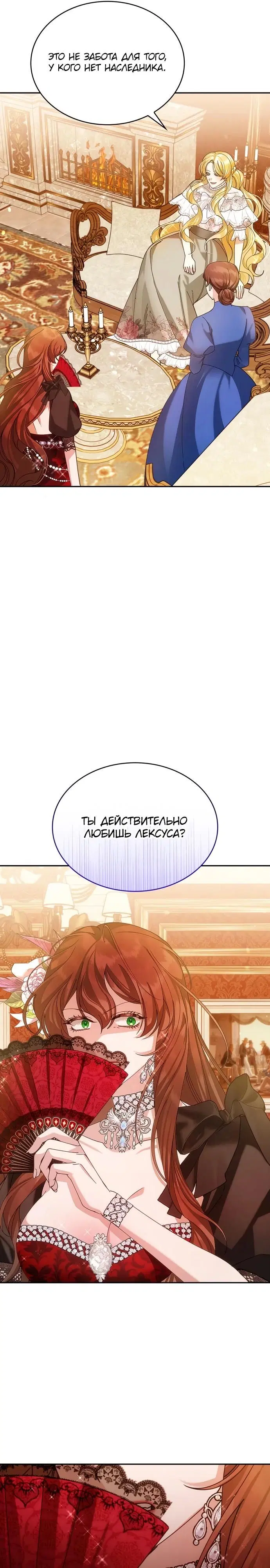 Page 29.000