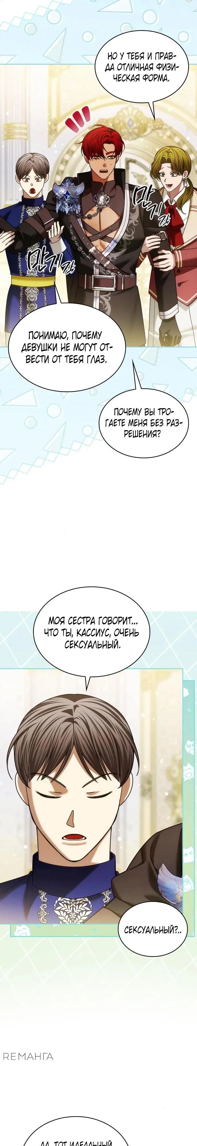 Page 29.000