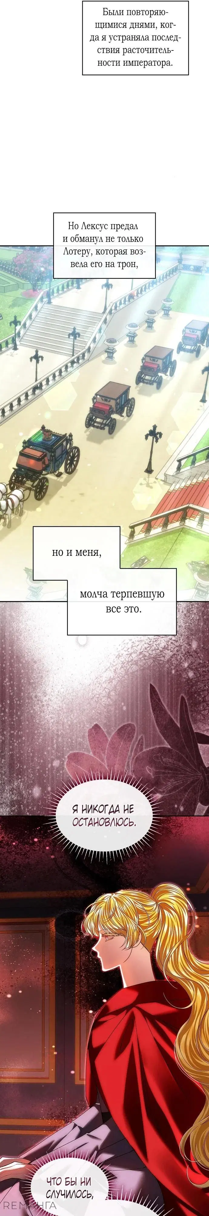 Page 29.000