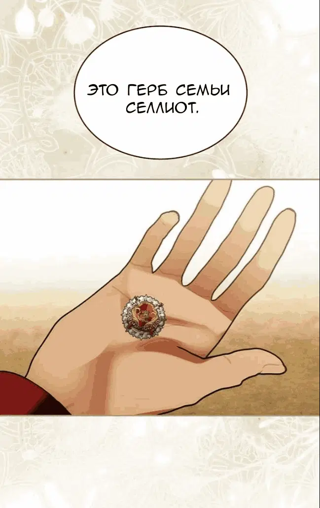 Page 29.000