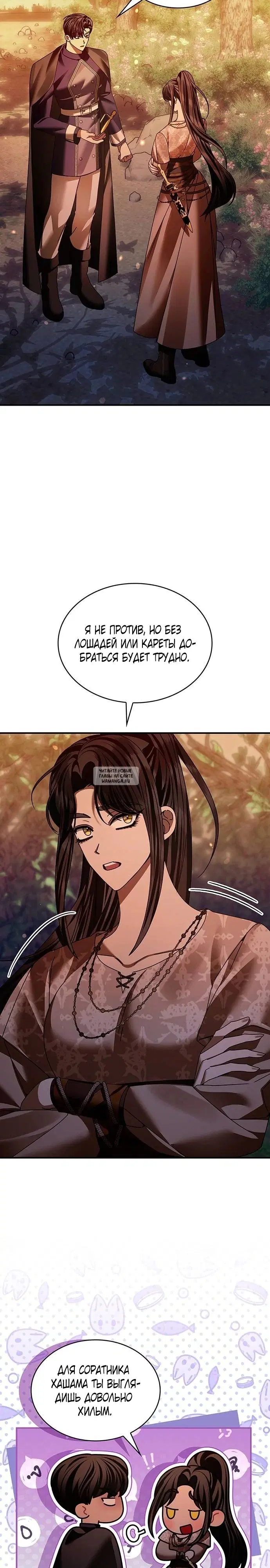 Page 29.000