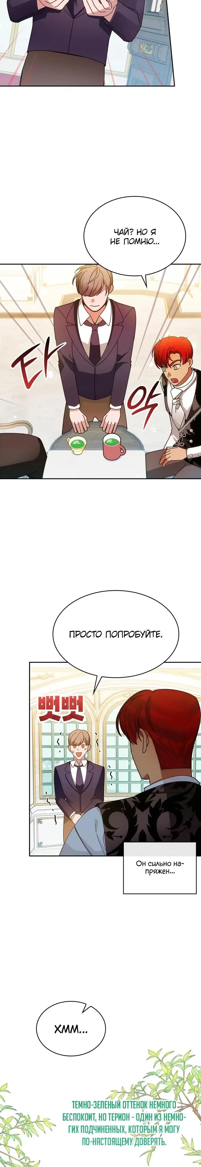 Page 20.000