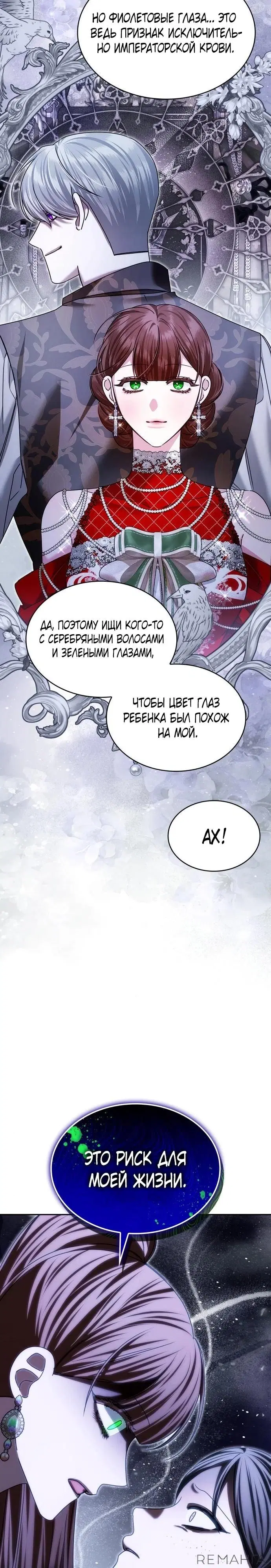 Page 20.000