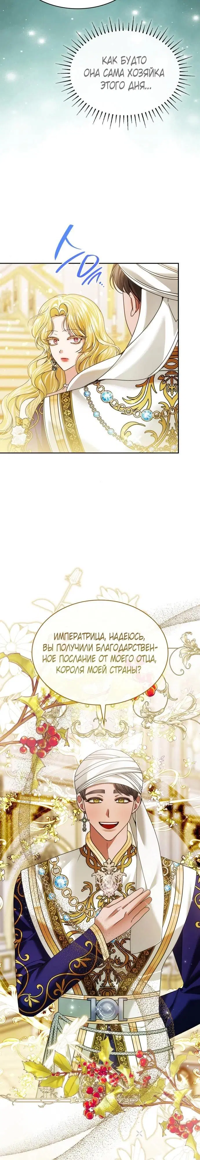 Page 20.000