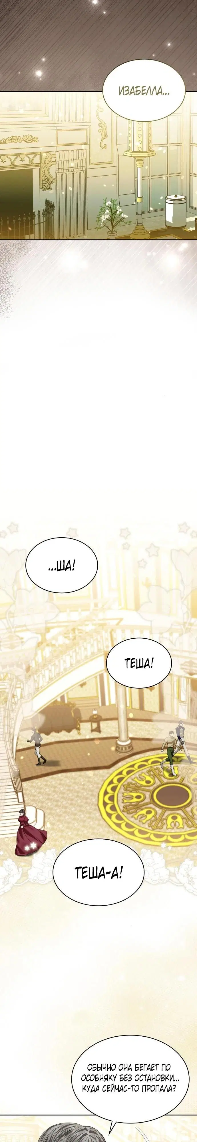 Page 20.000